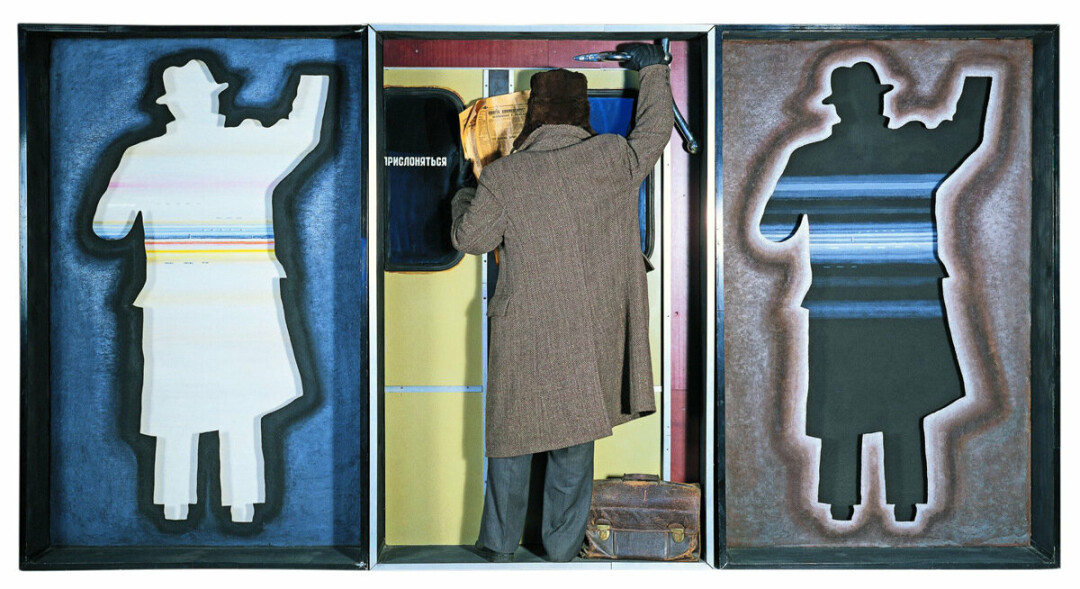 Владимир Янкилевский, Триптих № 14. Автопортрет (Памяти отца). 1987 год