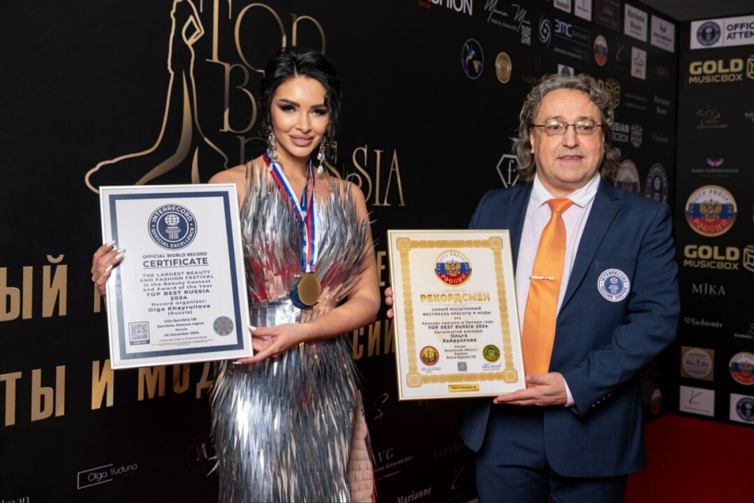 Ольга Хайрулова