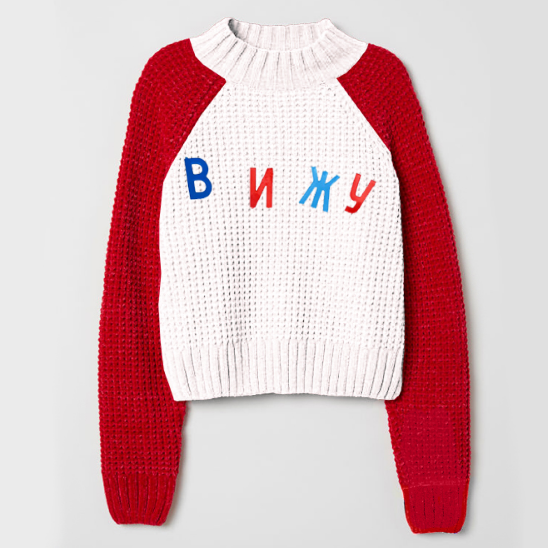 Свитер Алина Глазун x Arttube, 32 000 руб.