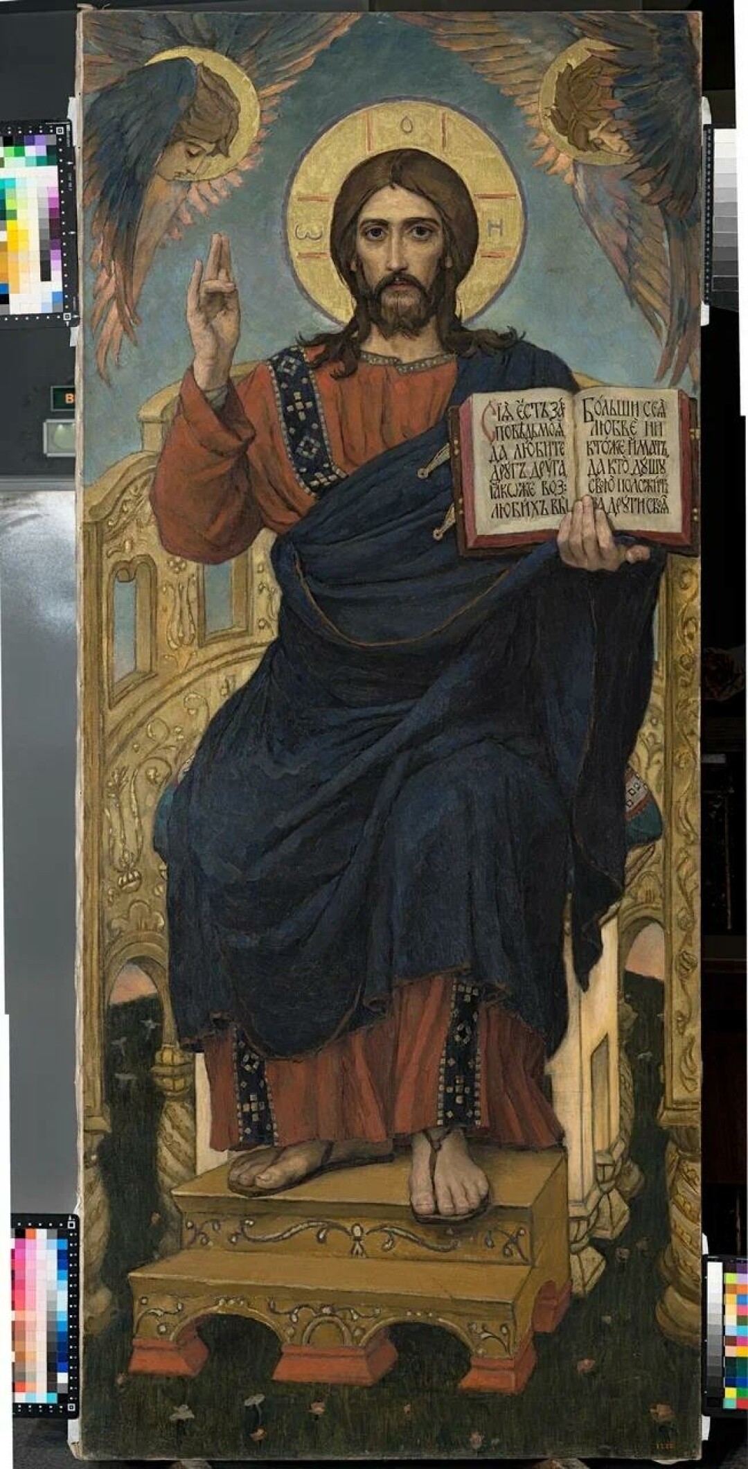 "Возвращение домой", 1870 год