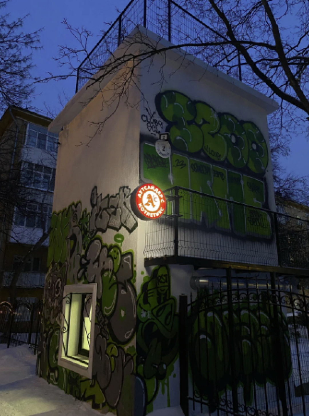 «Аутсайдерс»