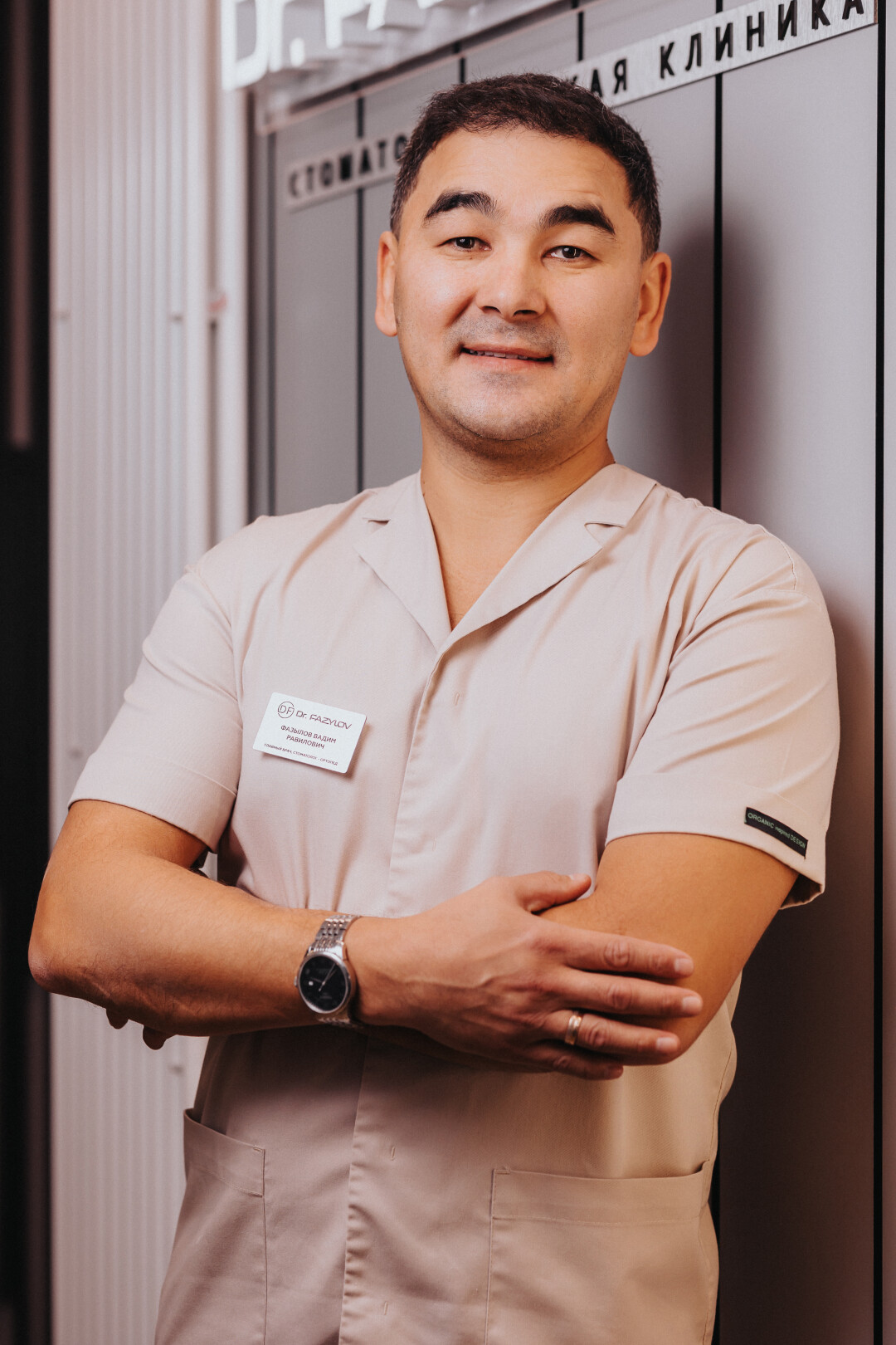 Фазылов Вадим Равилович, главный врач клиники