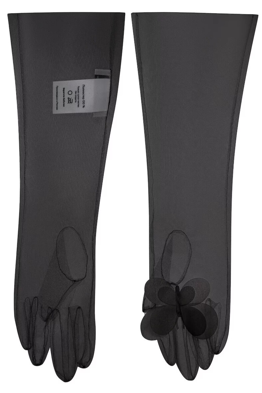 Перчатки Rejo, 4 900 руб.