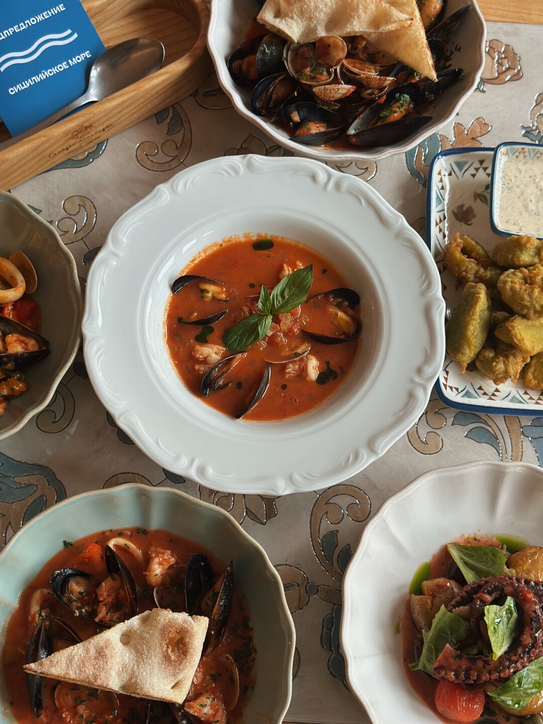 «Сицилийцы»