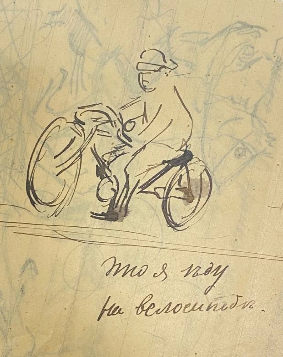 Письмо Бориса Шаляпина отцу