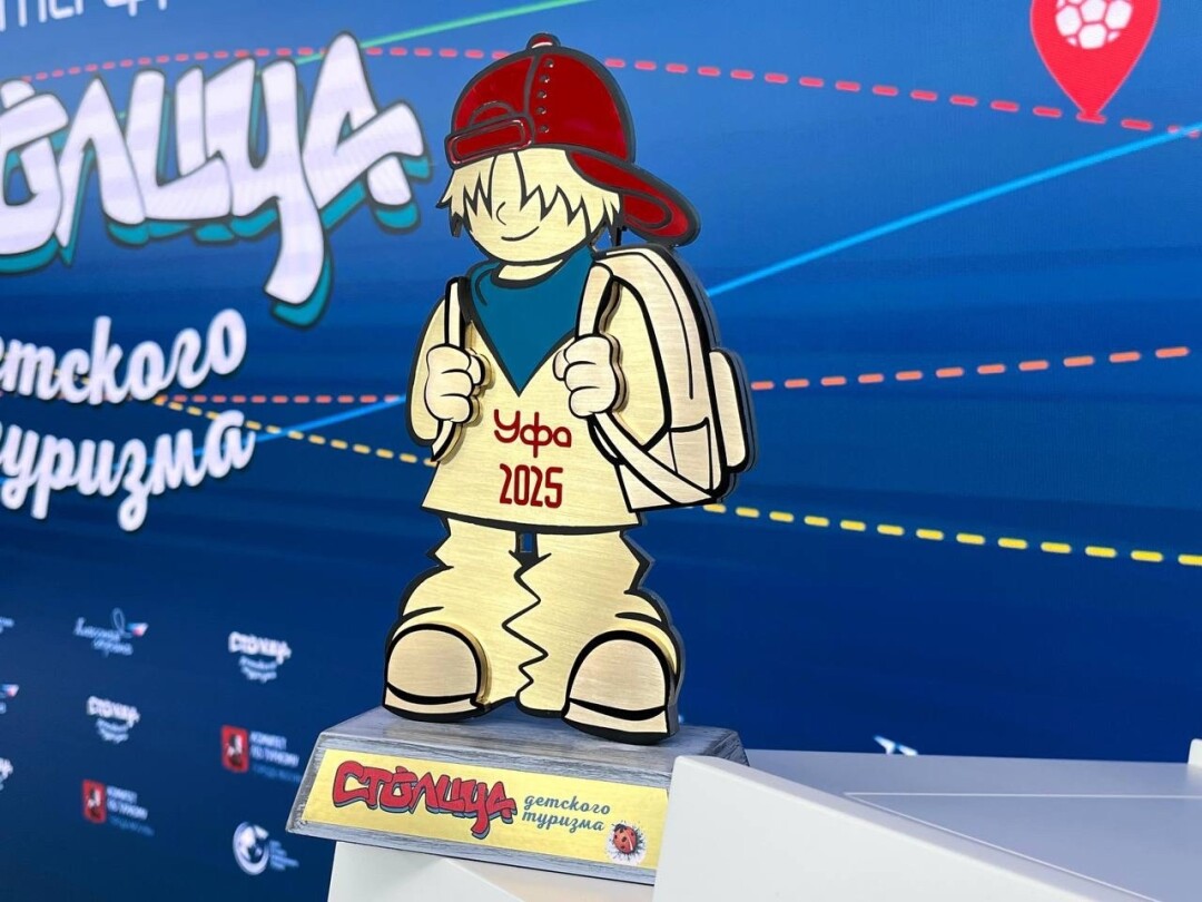 Фото опубликовал Ратмир Мавлиев