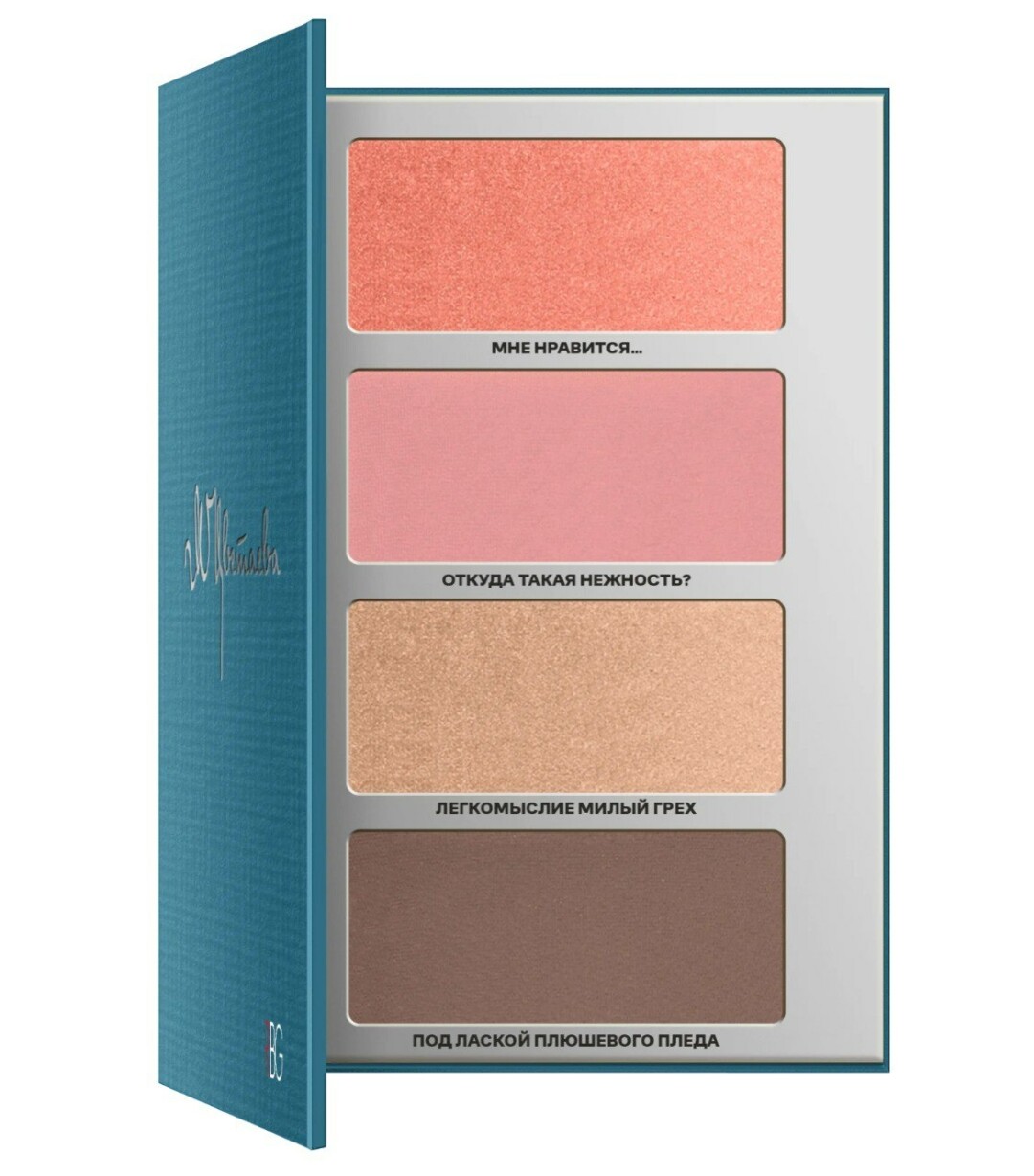 Палетка для лица RGB, 2 999 руб.