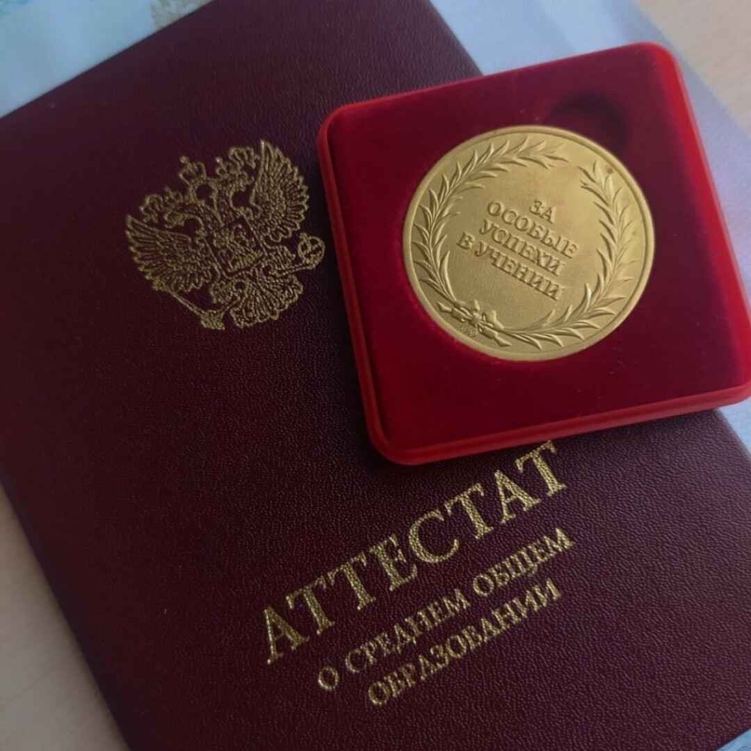 Язык республики башкортостан