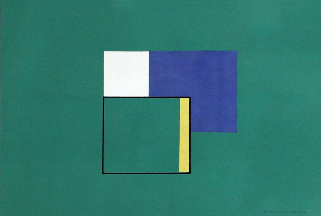 Леонид Борисов «Композиция», 1980 год