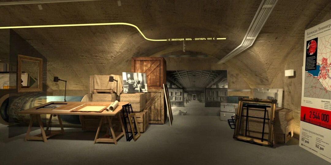 Проект экспозиции