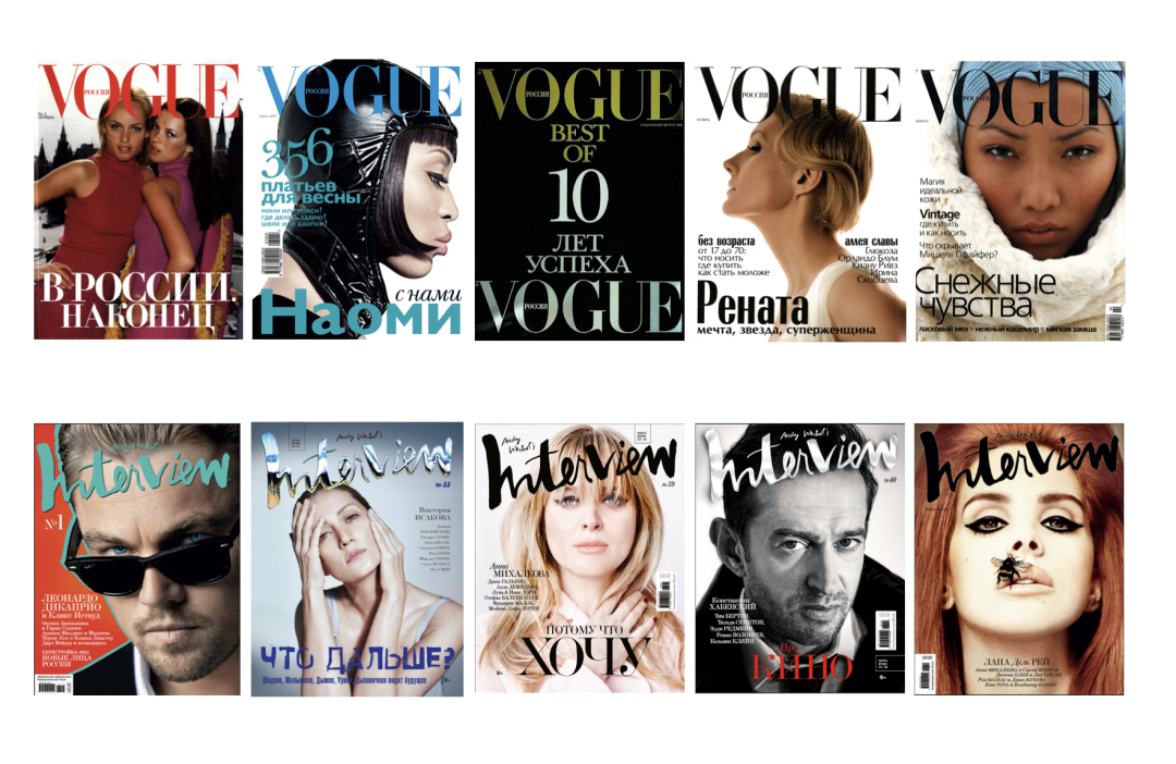 VOGUE 1. Супермодели Эмбер Валлетта и Кейт Мосс на обложке первого номера «Vogue Россия». Фото: Марио Тестино. Сентябрь 1998 2. Наоми Кэмпбелл. Фото