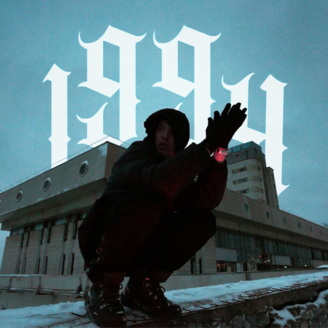 band.link/longroad_1994