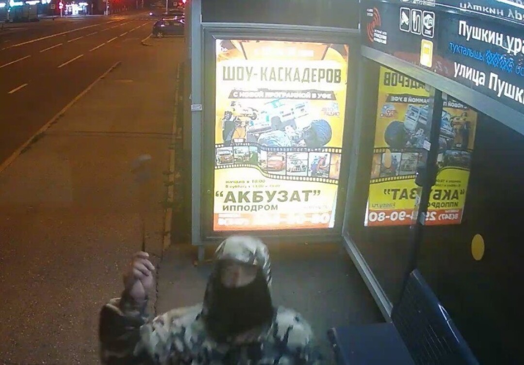 Фото: администрация Уфы