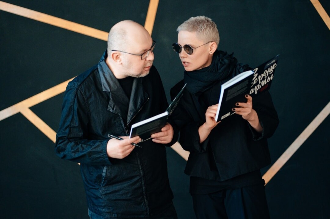 Алексей Иванов и Юлия Зайцева