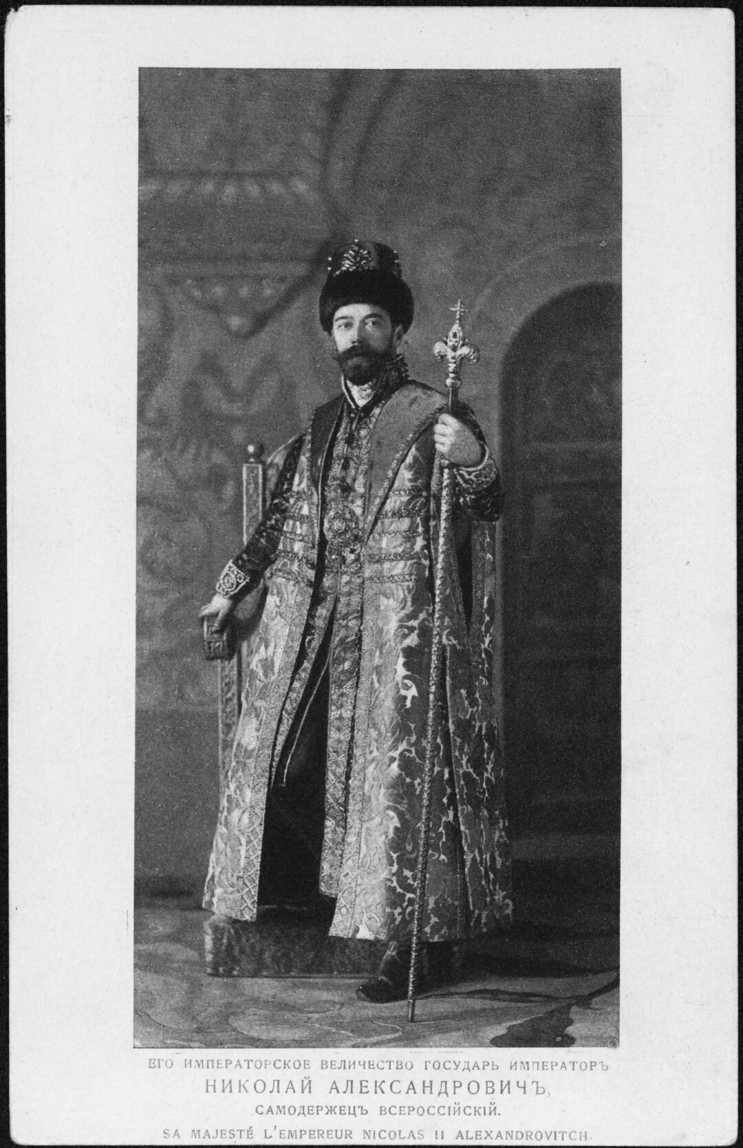 Император Николай II на костюмированном балу 1903 года. Коллекция А. Вовка