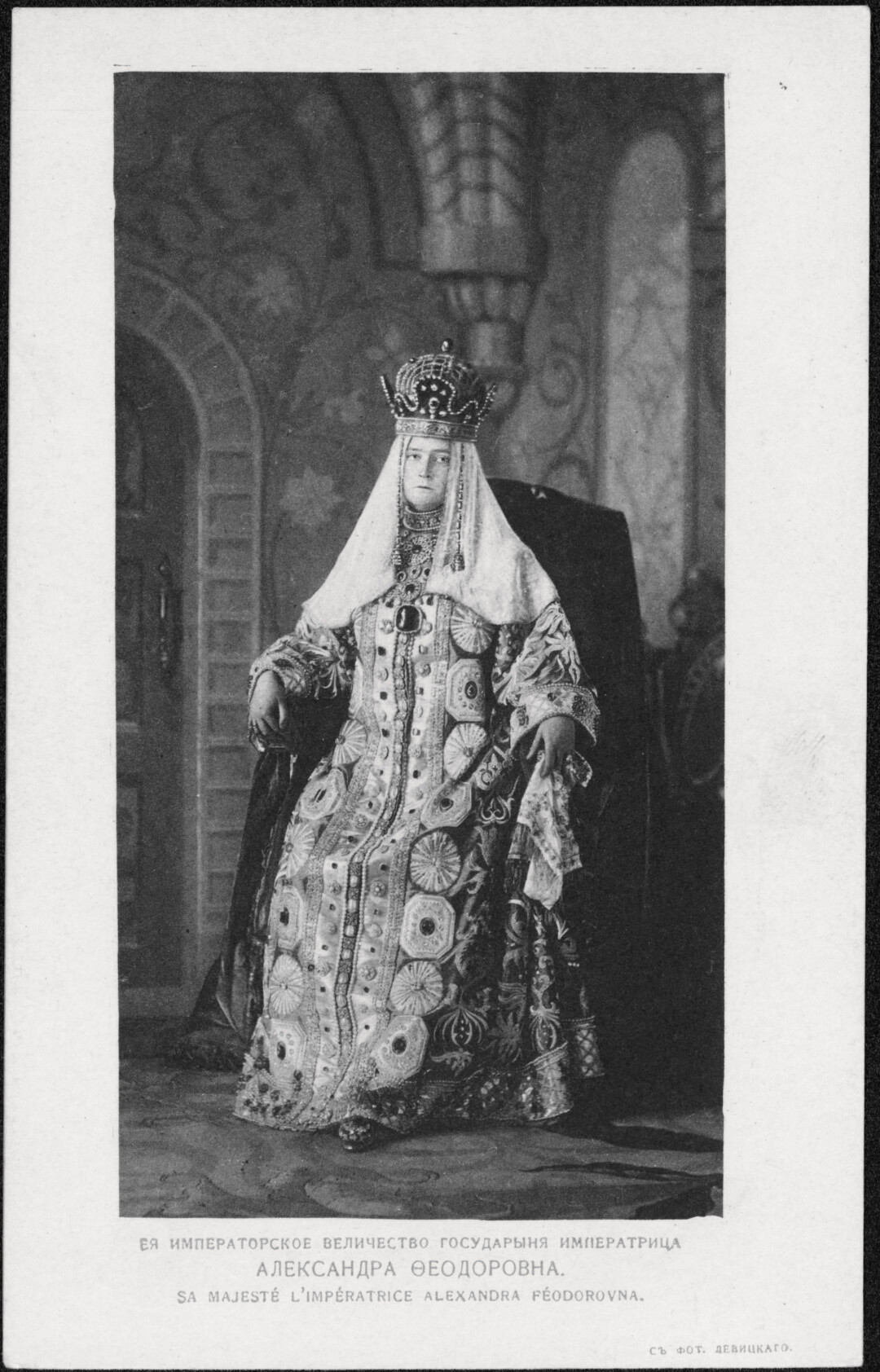 Императрица Александра Федоровна на костюмированном балу 1903 года. Коллекция А. Вовка