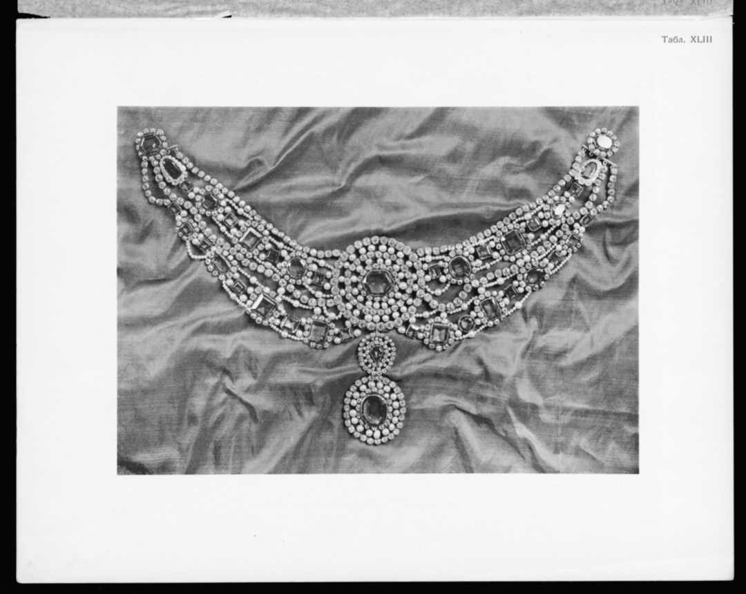 Склаваж императрицы Александры Федоровны