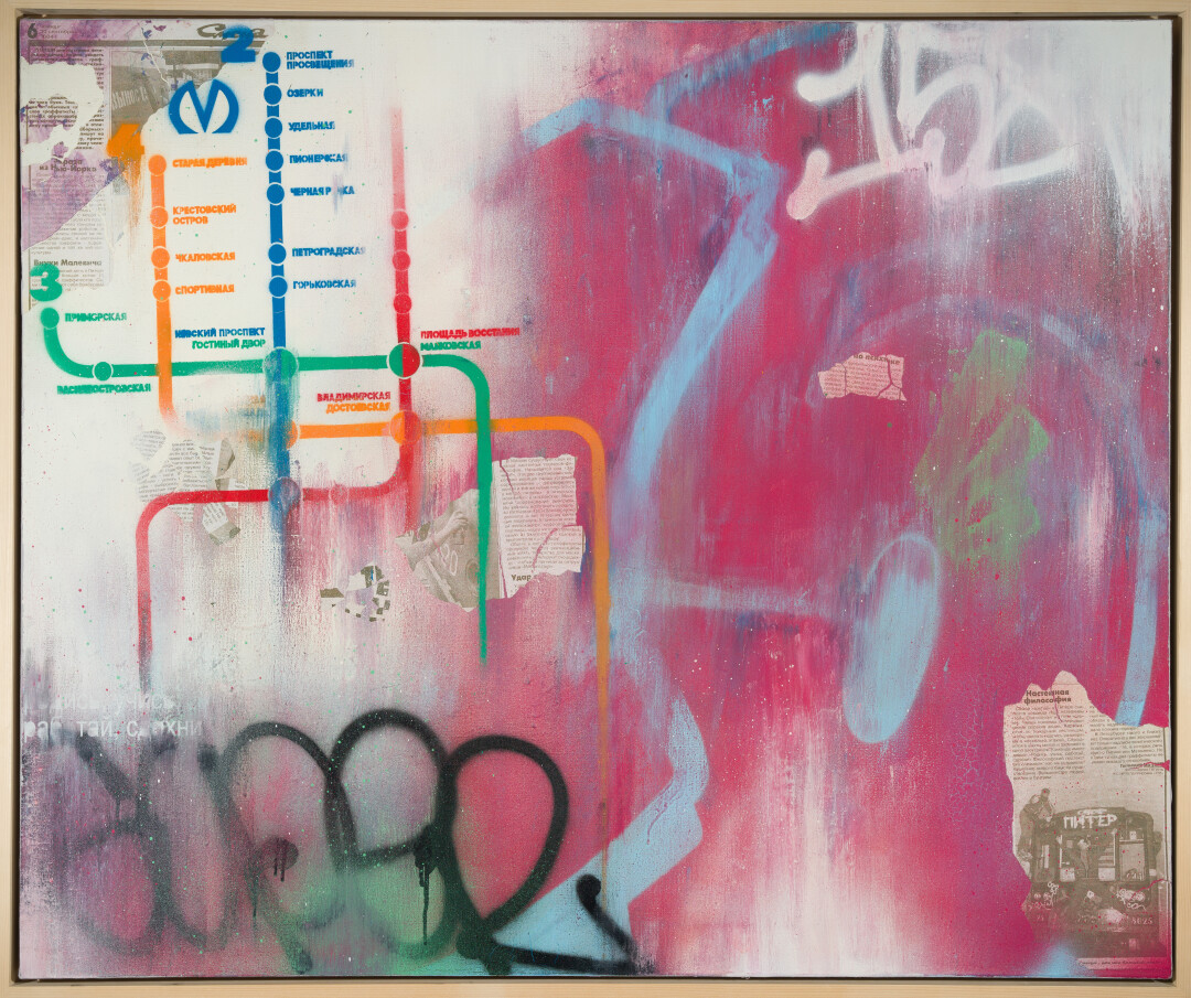 Николай Super, "Городские легенды", 2020 год