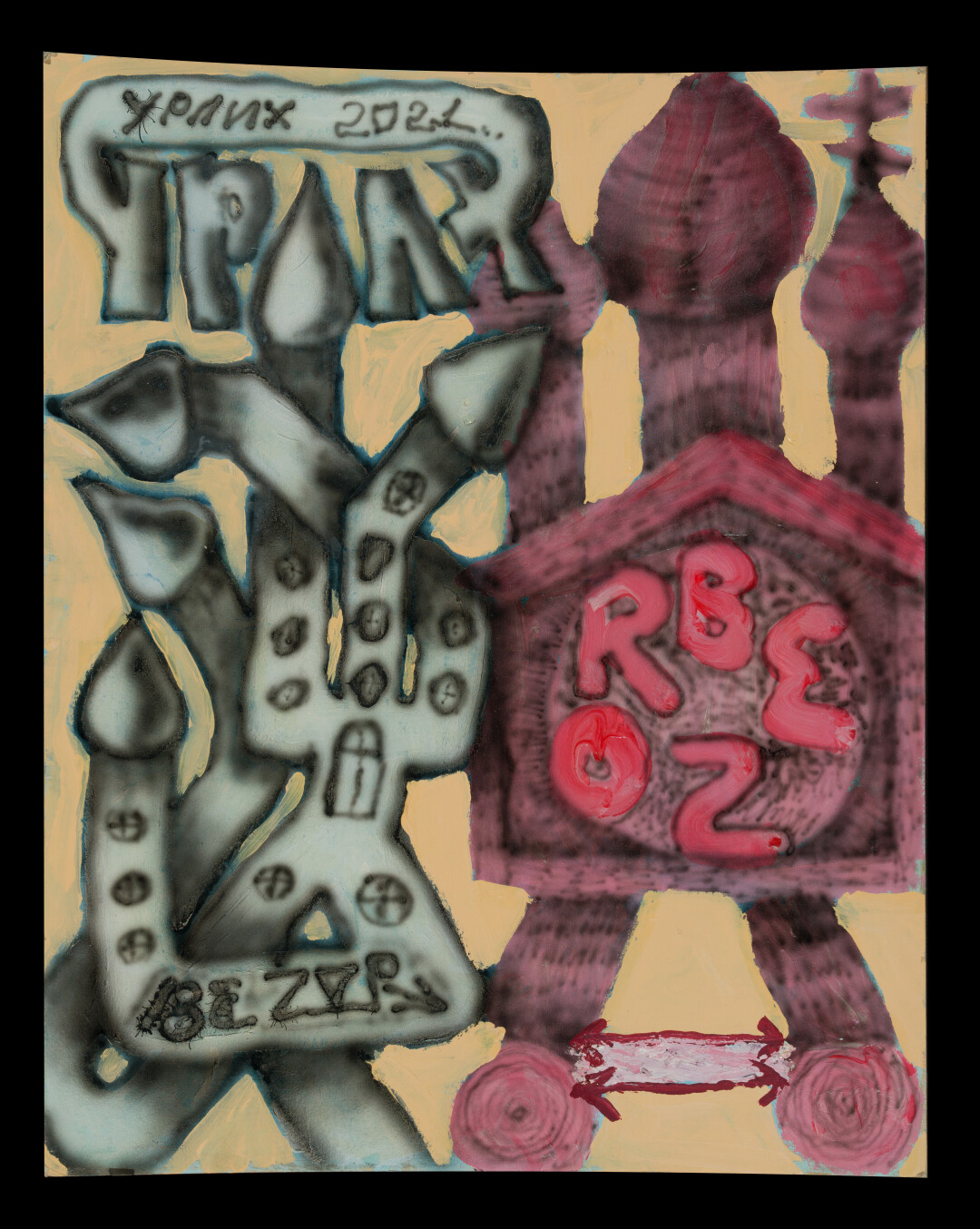 Bezor, Ulrich, "Без названия", 2021 год