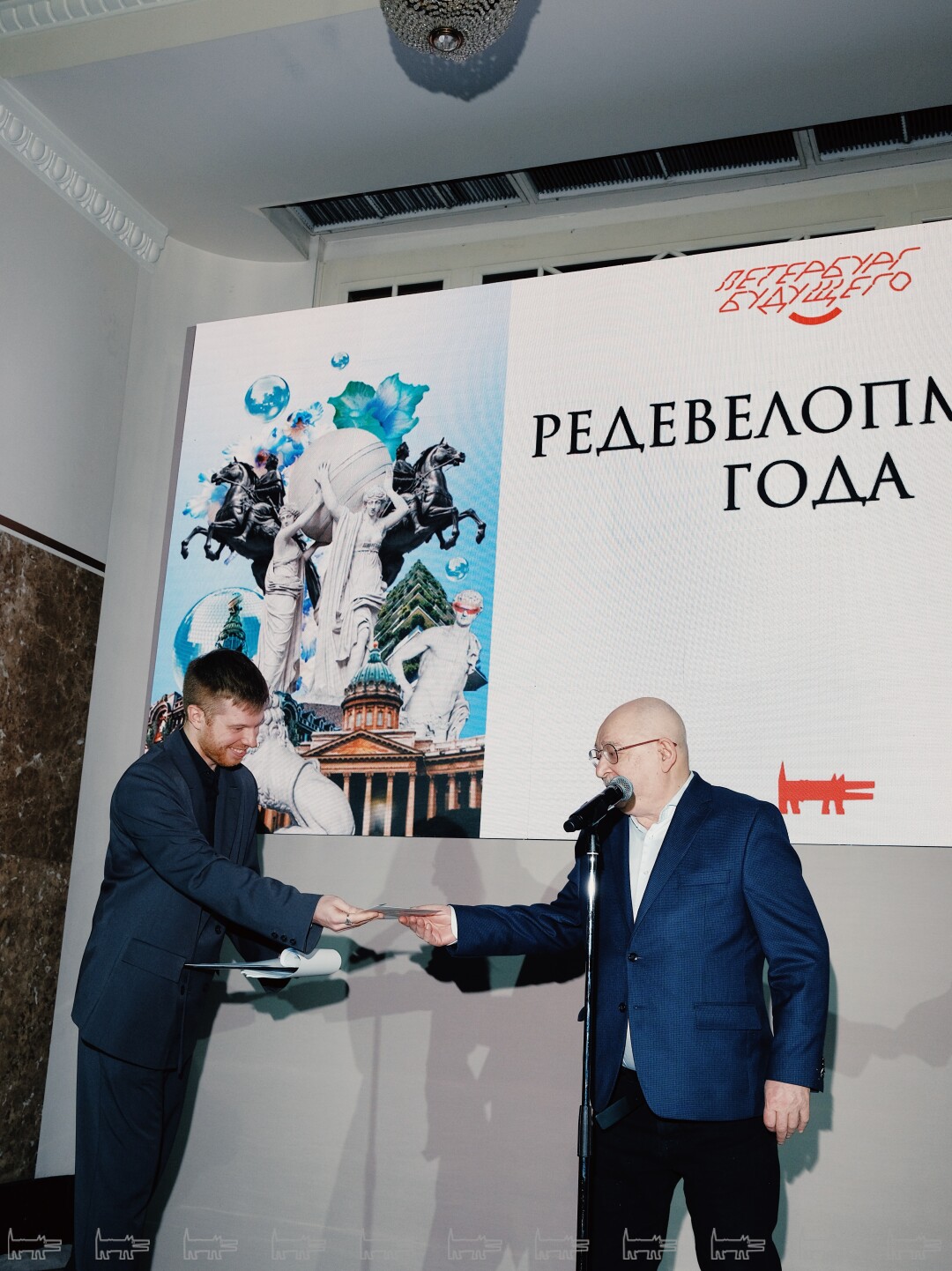 Лев Лурье, Михаил Стацюк