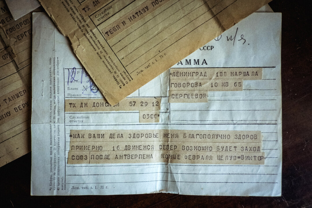 Телеграмма моряка Виктора Владимировича Сергеева, дедушки Виктории