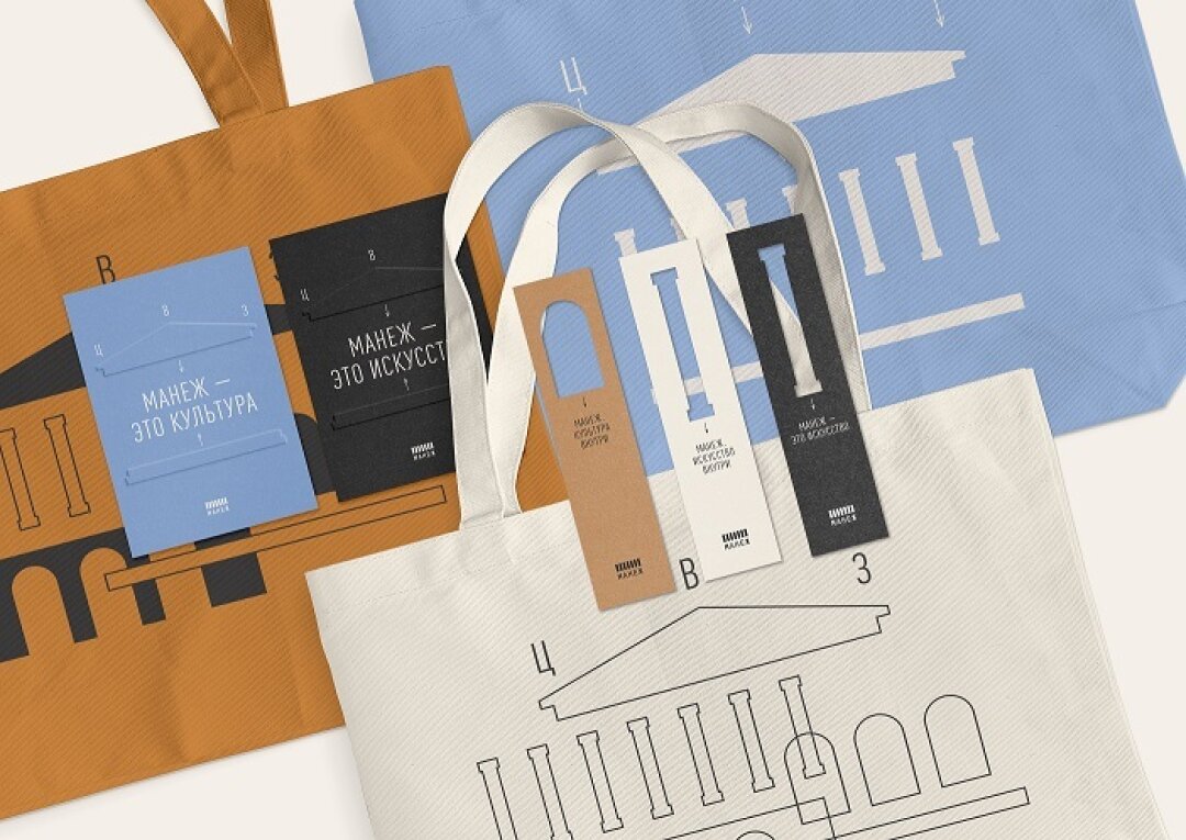 Концепция мерча для ЦВЗ «Манеж». Проект победителя номинации Ксении Мещеряковой