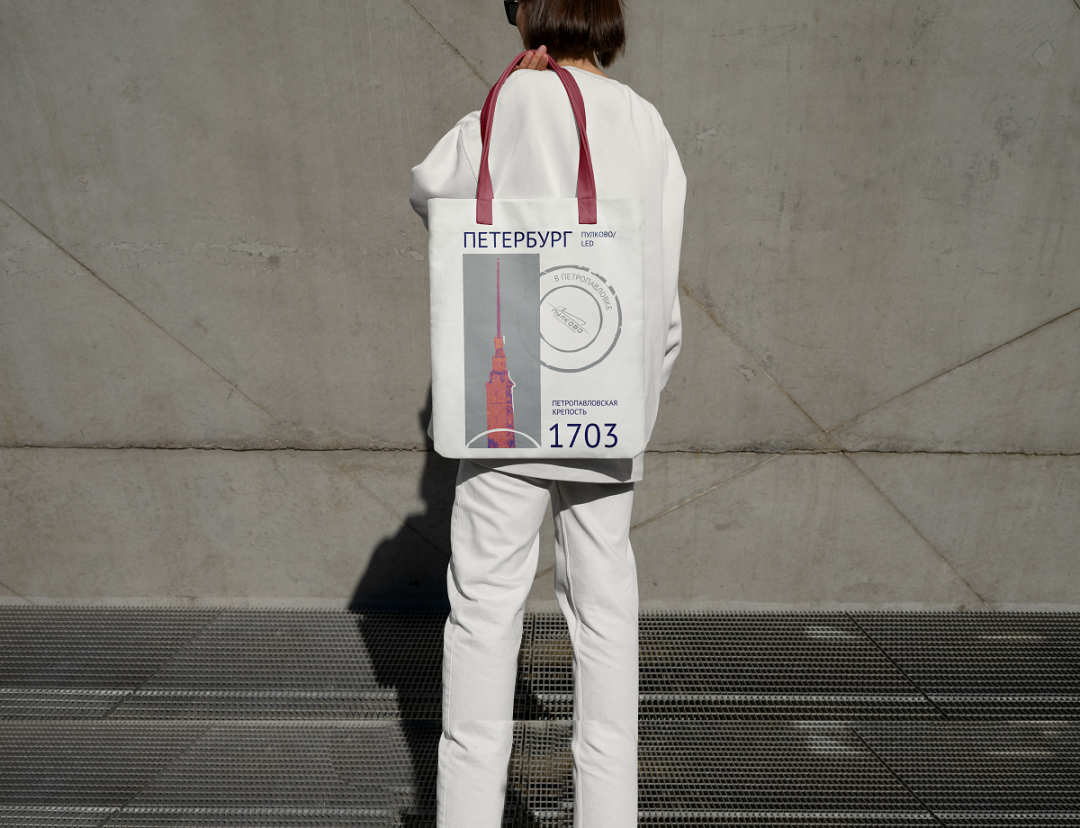 Концепция мерча для аэропорта Пулково. Проект победителя номинации Ксении Акулиной (СПбГУ)