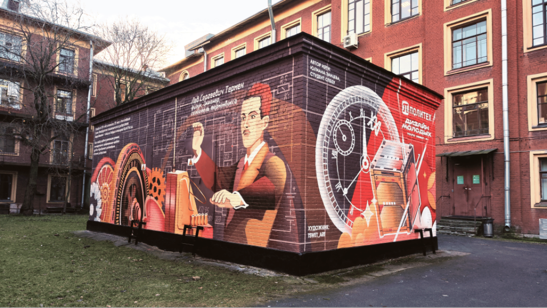 Проектная школа «Мыслить будущим», I место. Эскизы для настенной росписи трансформаторной будки на территории СПбПУ. Проект Юлианны Зайцевой (СПбПУ)