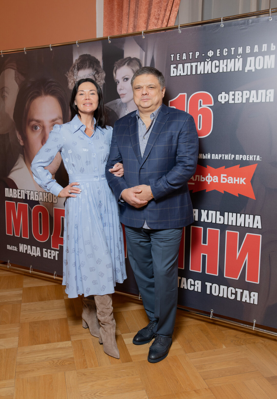 Олег Кривошапко со спутницей