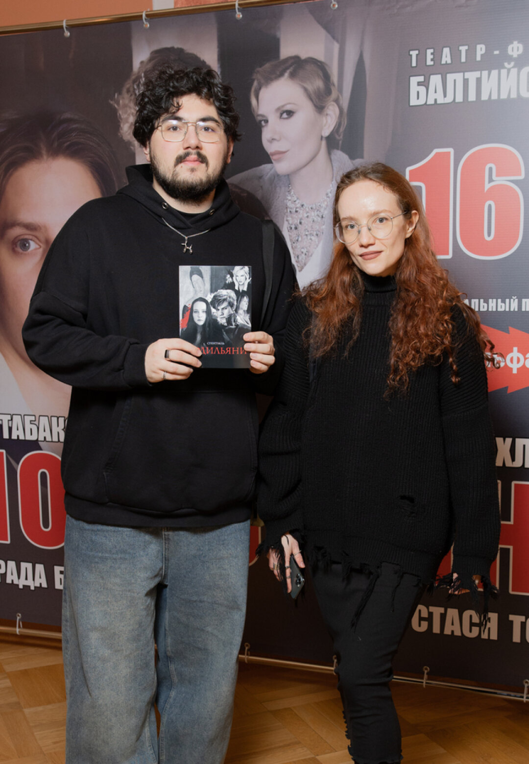 Кадэр, Ксения Беляева