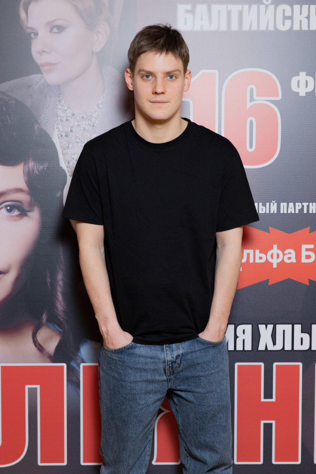 Павел Табаков