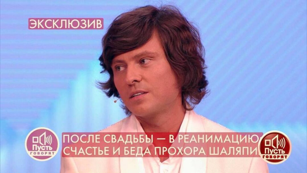 Скриншот передачи
