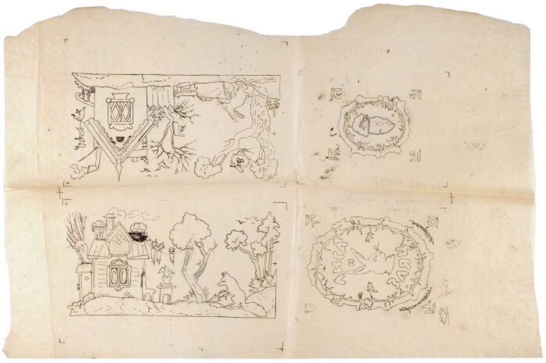 Даниил Хармс, "Лиса и заяц" с иллюстрациями Льва Юдина, 1940 год