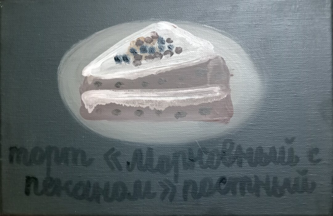 Александр Флоренский