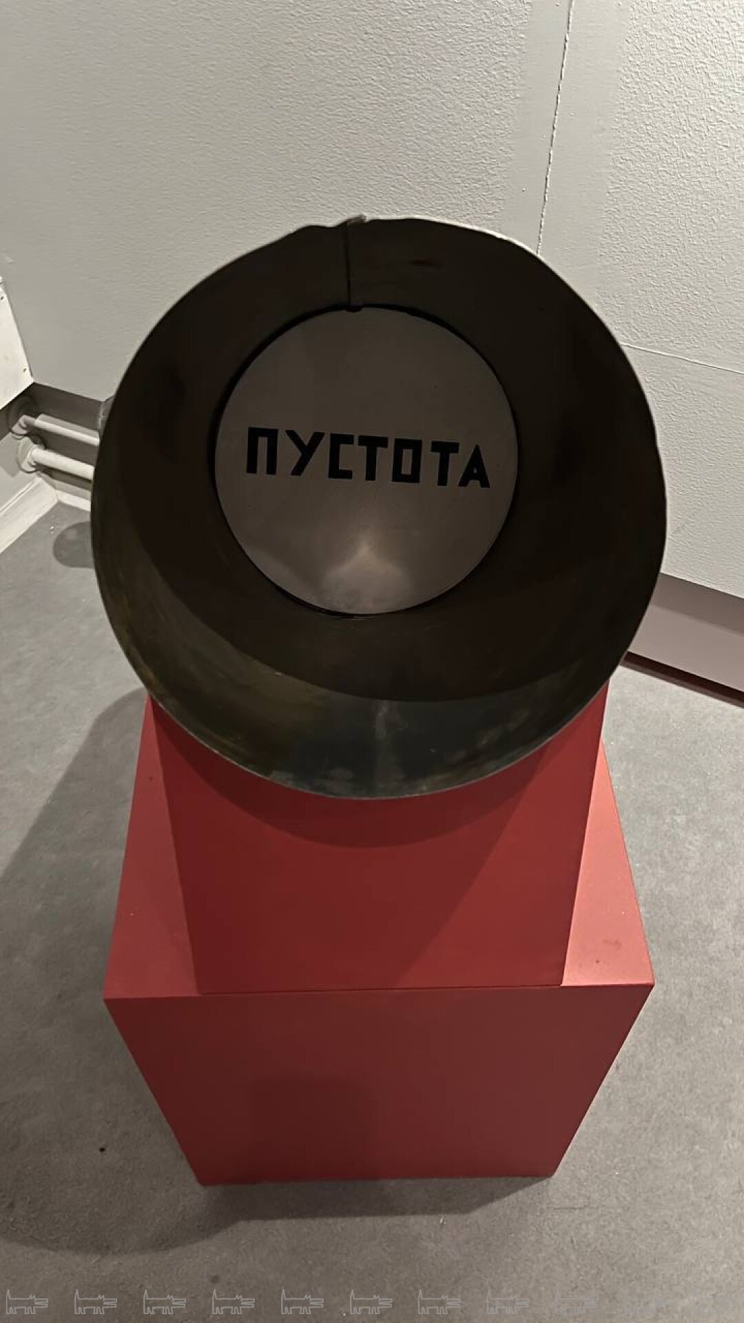 Леонид Борисов «Пустота»