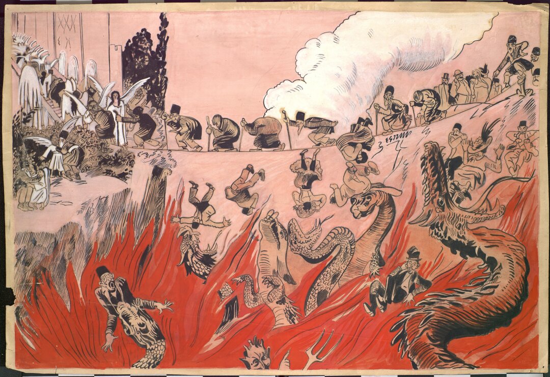 "Мост Сират над пропастью ада"