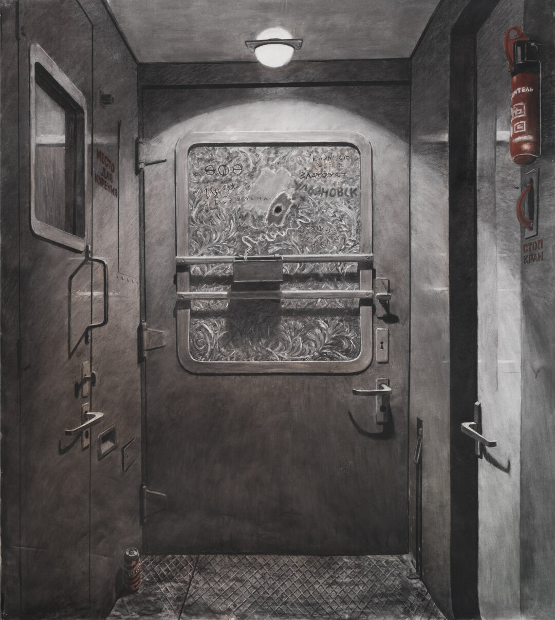 Алексей Каллима, "Тамбур", 2011 год