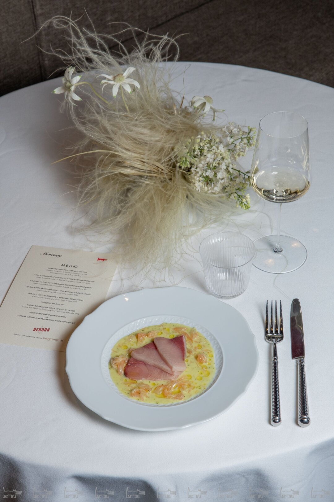 Хамачи с помело и юдзу дрессингом