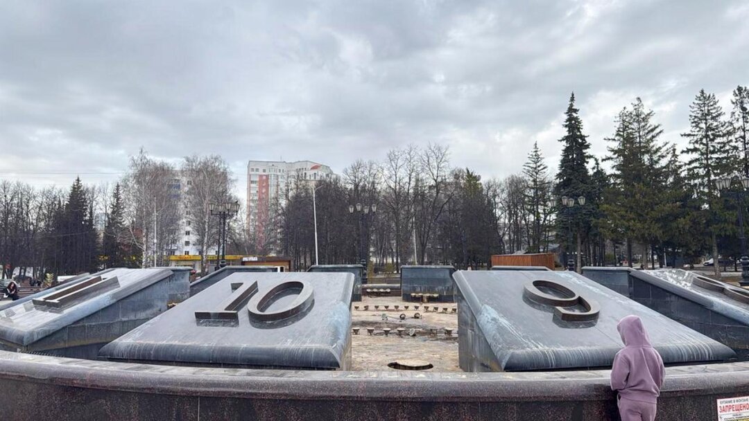 Фото: администрация Уфы