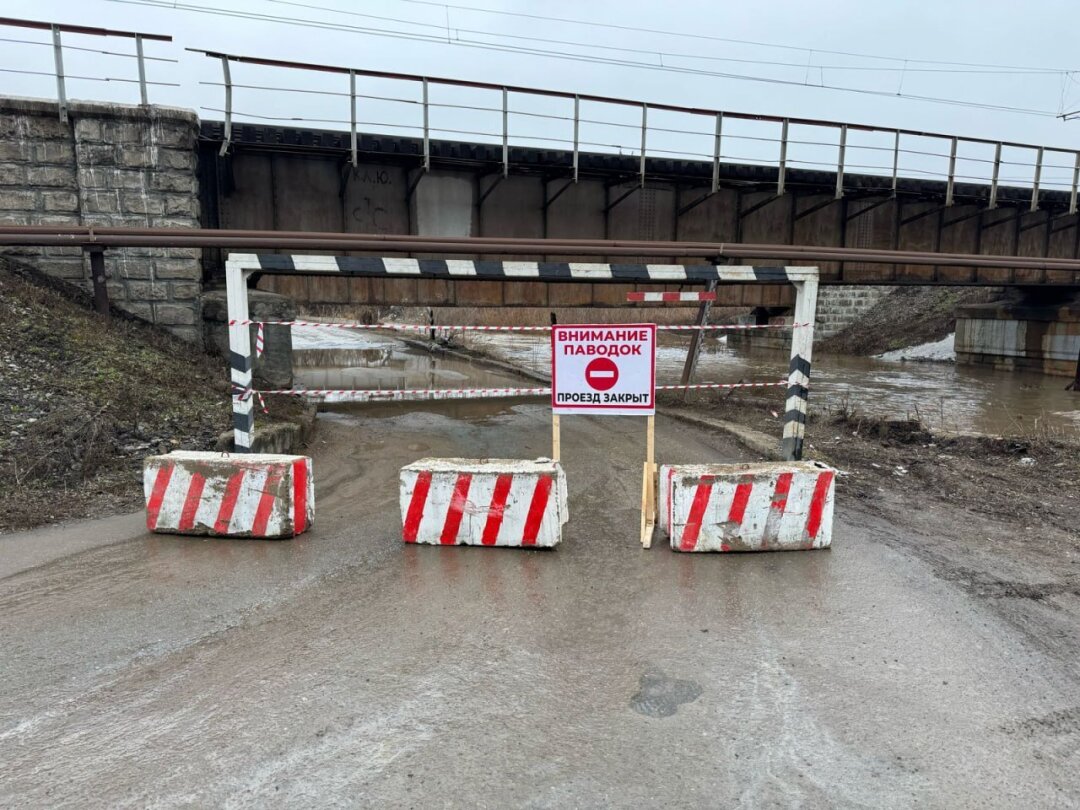 Фото: администрация Уфы