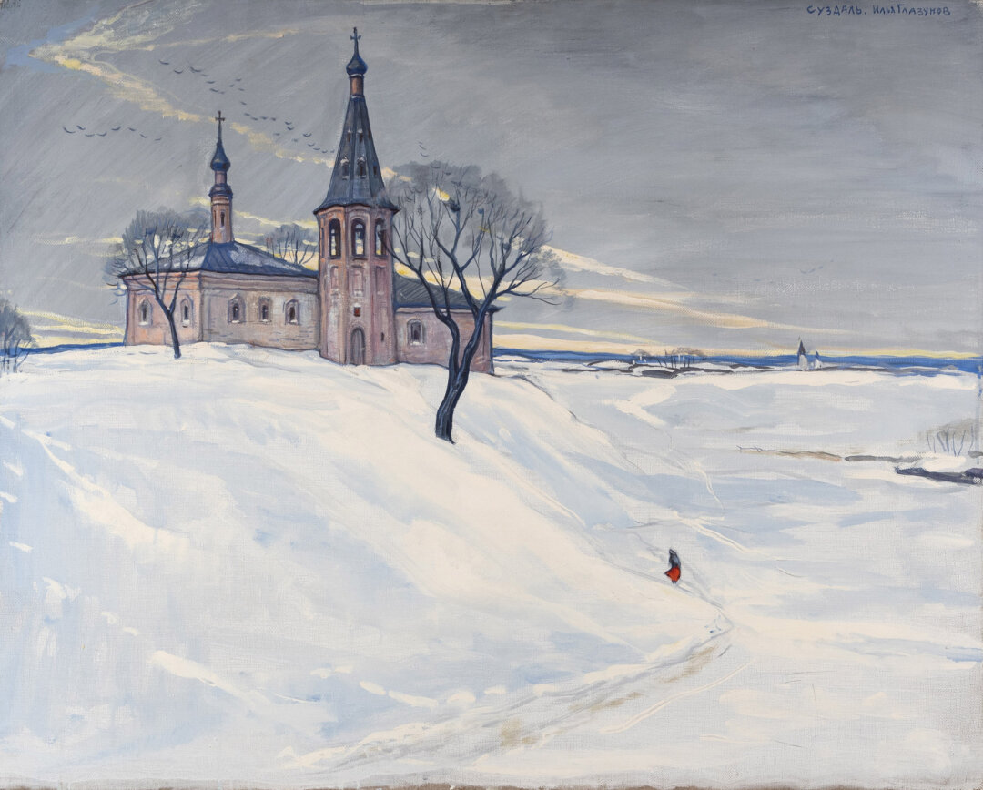 Илья Глазунов, «Суздаль». 1978 год