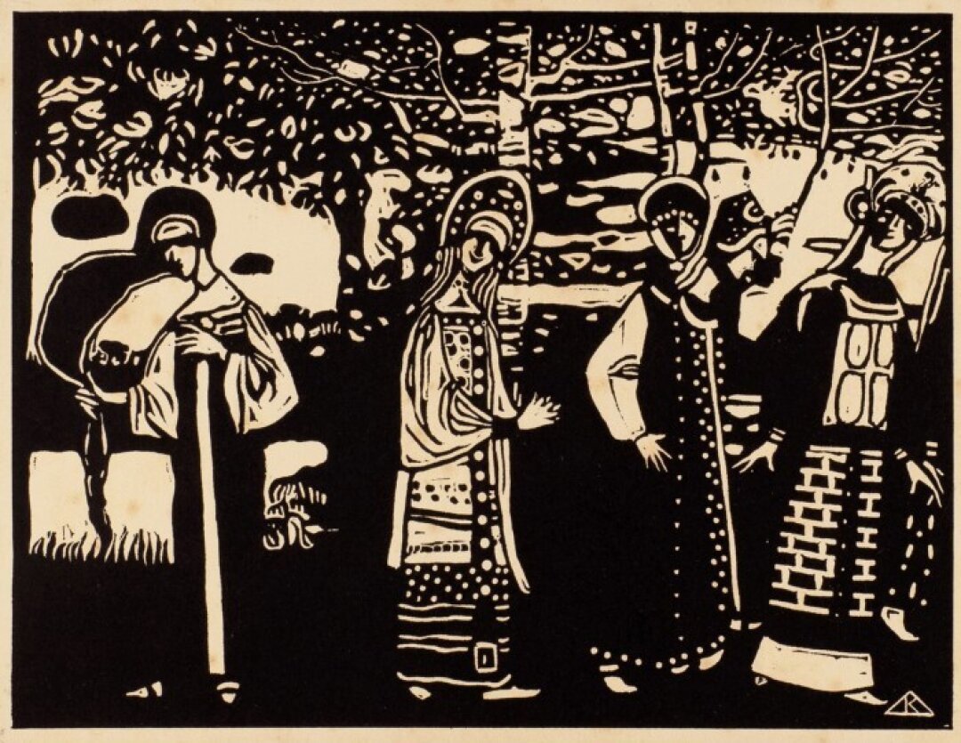 Василий Кандинский, «Кандинский. Ксилографии (Kandinsky. Xylographies)», 1909 год