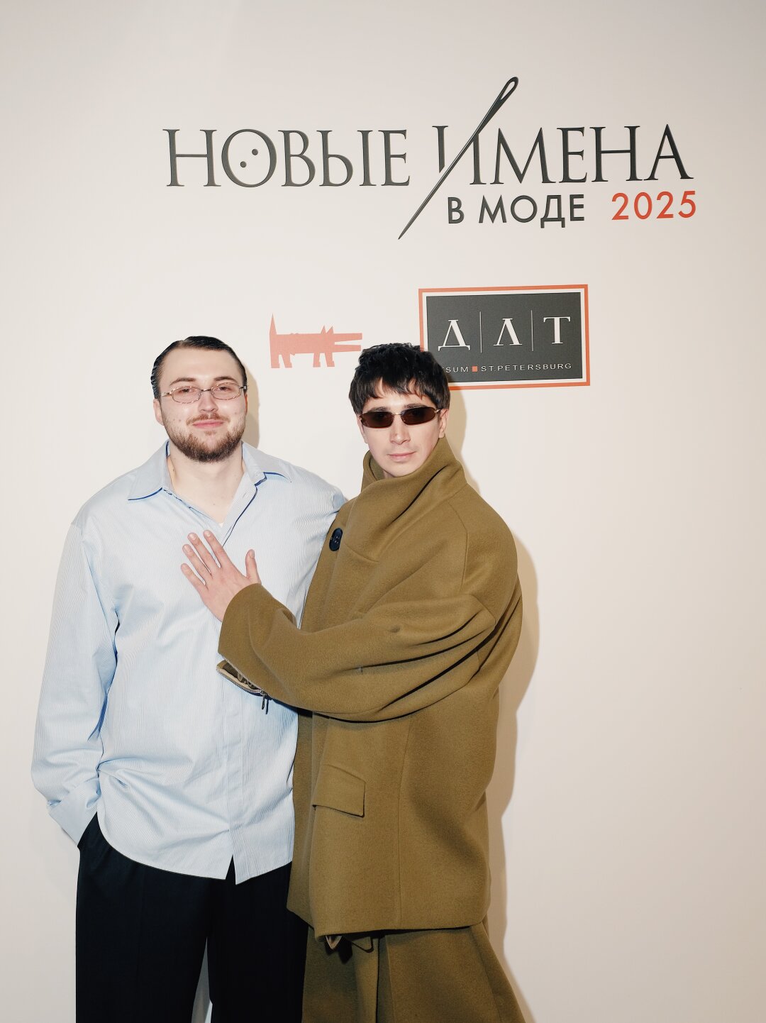 Илья Куруч. Даниил Объюхов