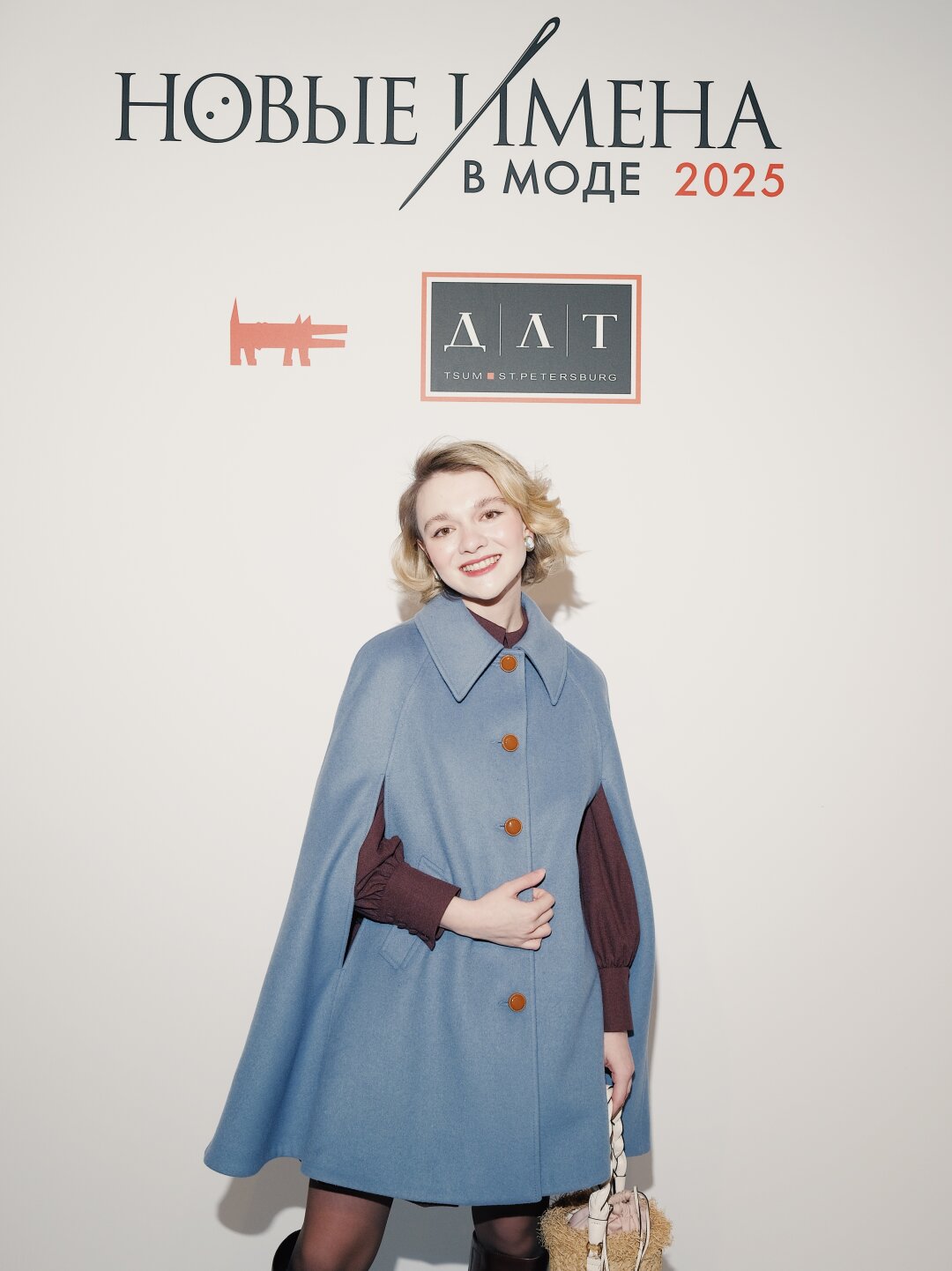 Дарья Примула