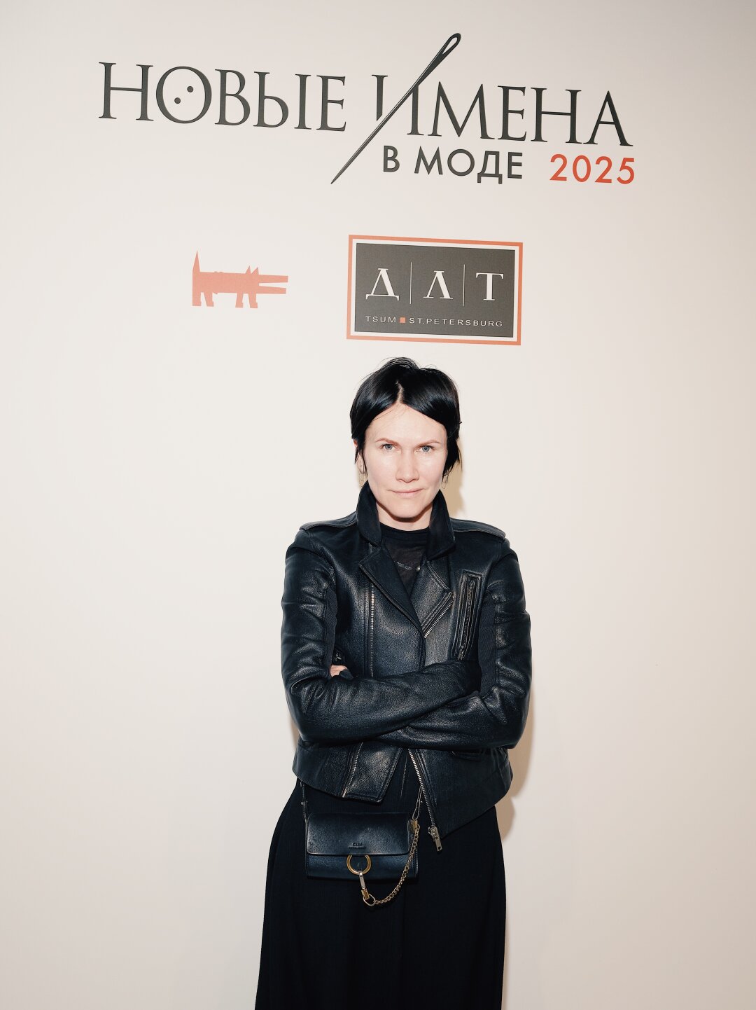 Светлана Бекасова