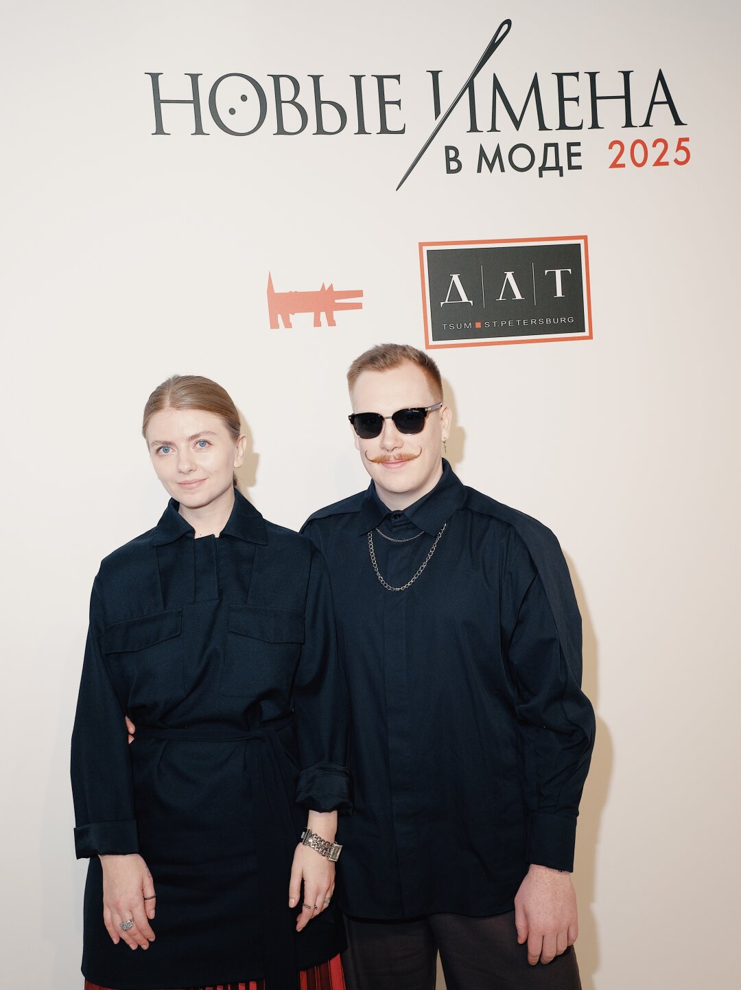 Дарья Павлюкевич. Егор Подкопаев