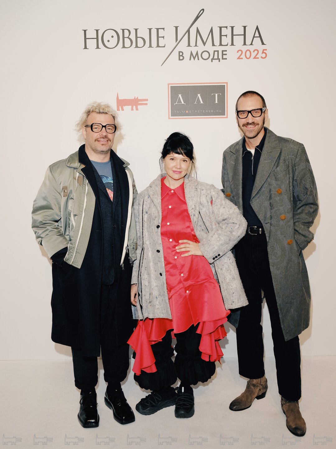 Евгения Годунова, Юрий Пелин, Сергей Бондарев