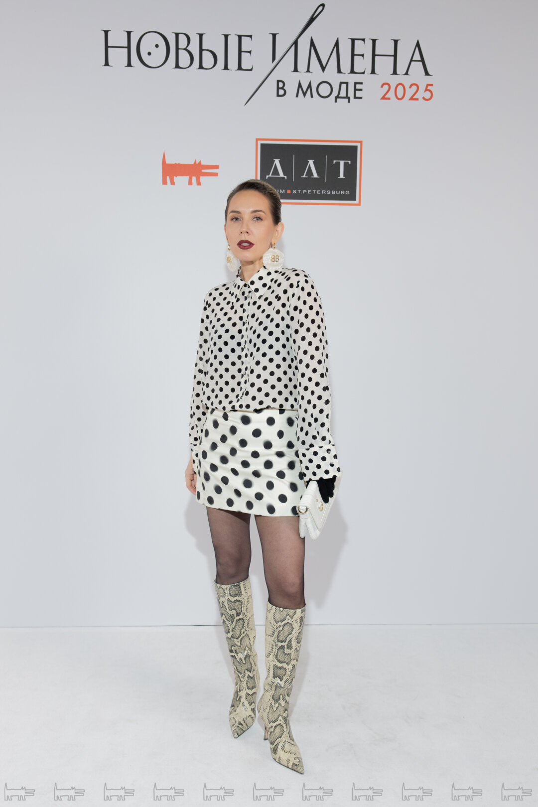 Александра Федо