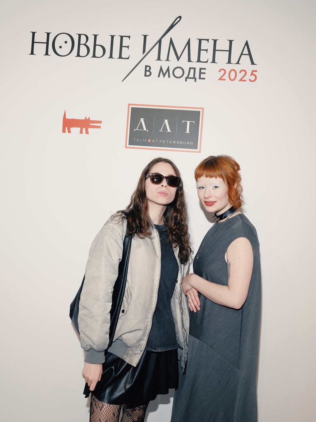 Елизавета Вельяминова, София Парфенова