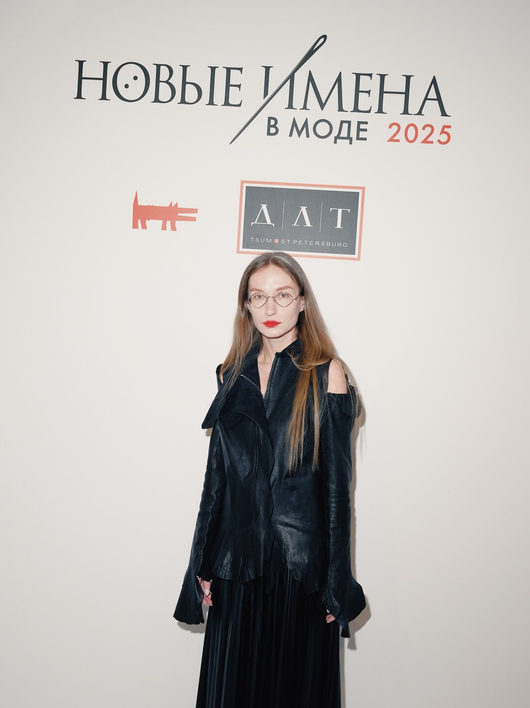 Алена Зобова